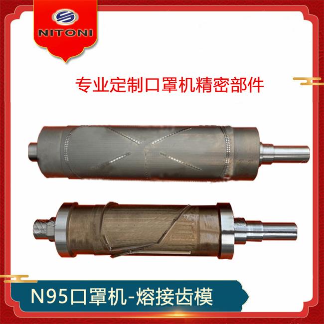 口罩機配件來圖加工,口罩機配件加工定制